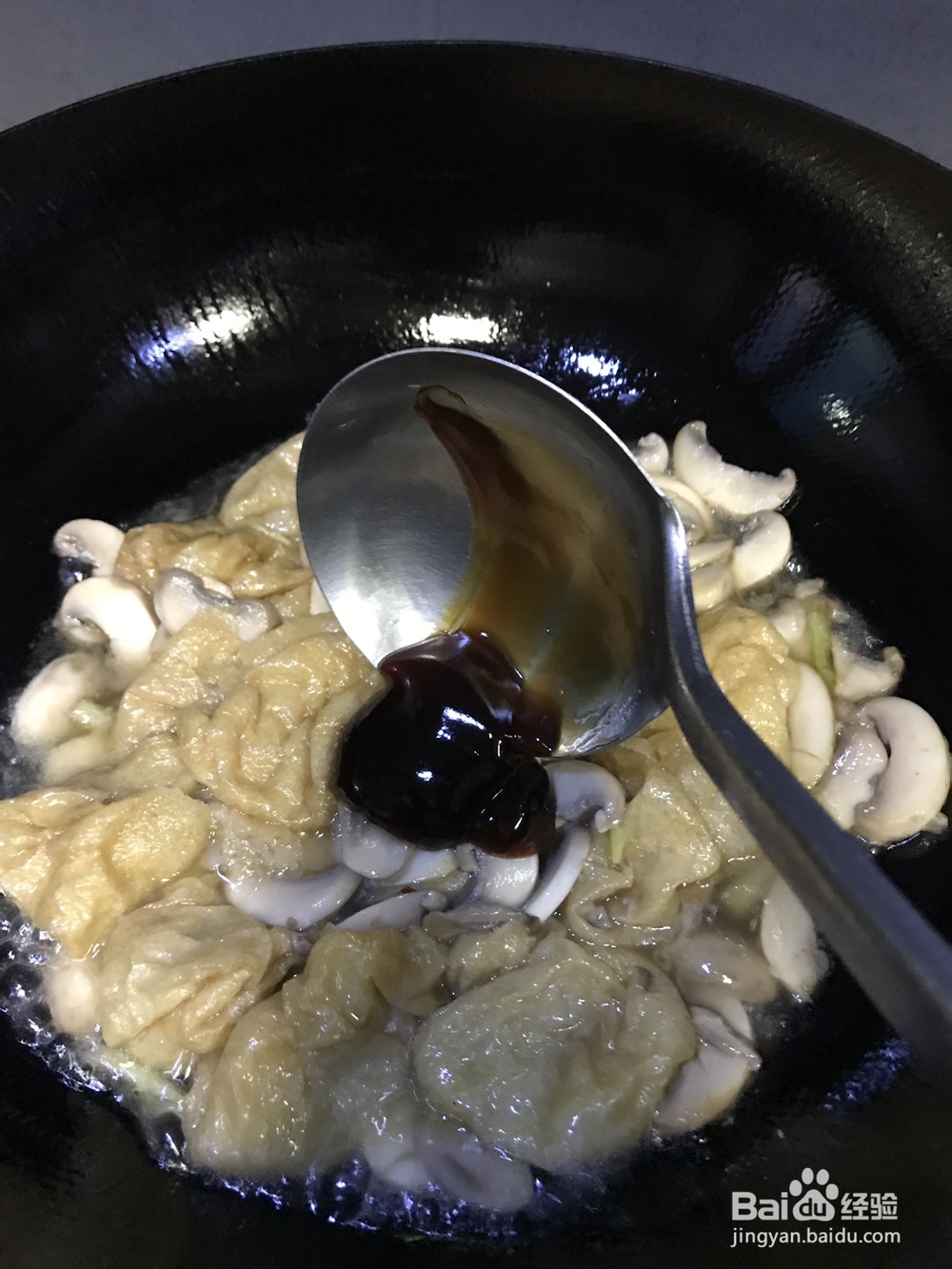 香香脆脆的蘑菇面筋
