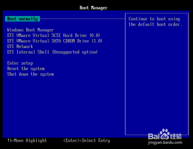 VM虚拟机怎样进入UEFI启动菜单