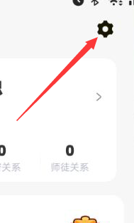 耳旁语音APP如何进行实名验证