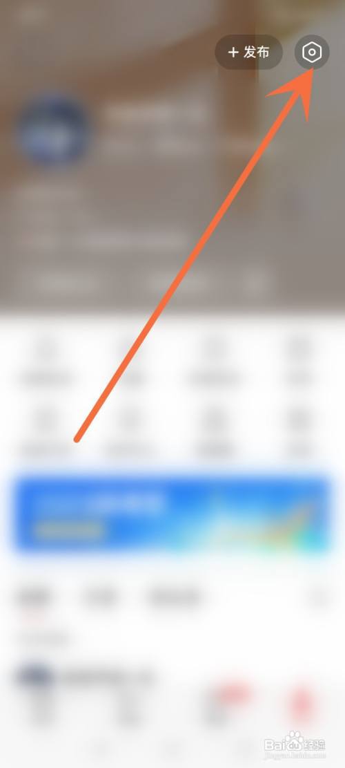 如何关闭今日头条的自动续播?