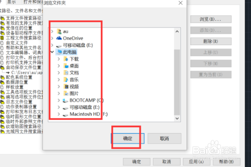 死机时，怎么找回CAD未保存的文件