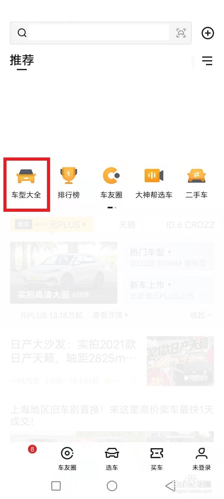 吉利缤越车内按键功能图解