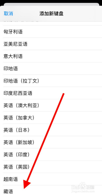 苹果手机蝴蝶结猪猪小表情怎么打出来？