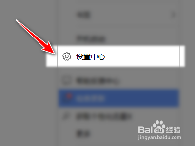 迅雷如何设置自动将低速任务移动至列尾