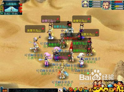 梦幻西游50级怎么升级快