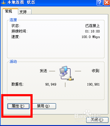 ip地址冲突怎么办，怎么解决ip地址冲突