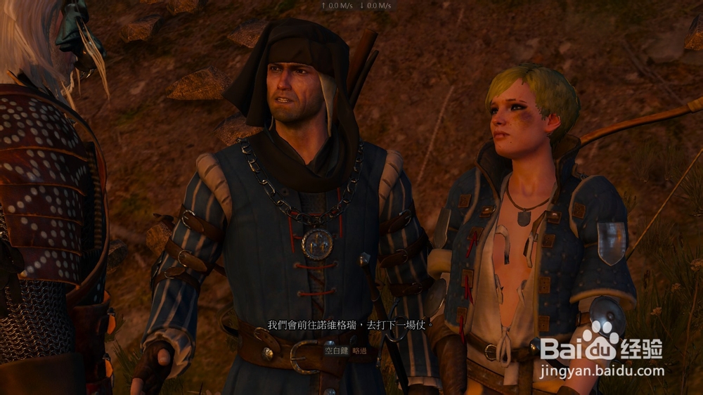 巫师3 战场上的鲜血 任务攻略