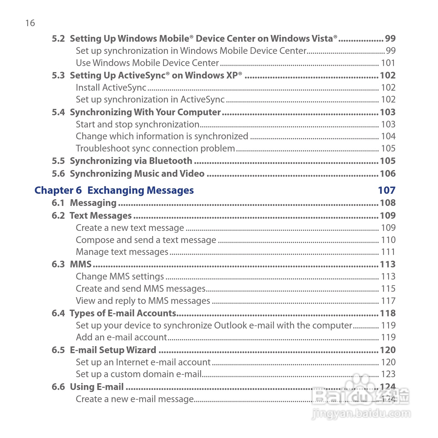 HTC Touch Cruise手机说明书:[2]