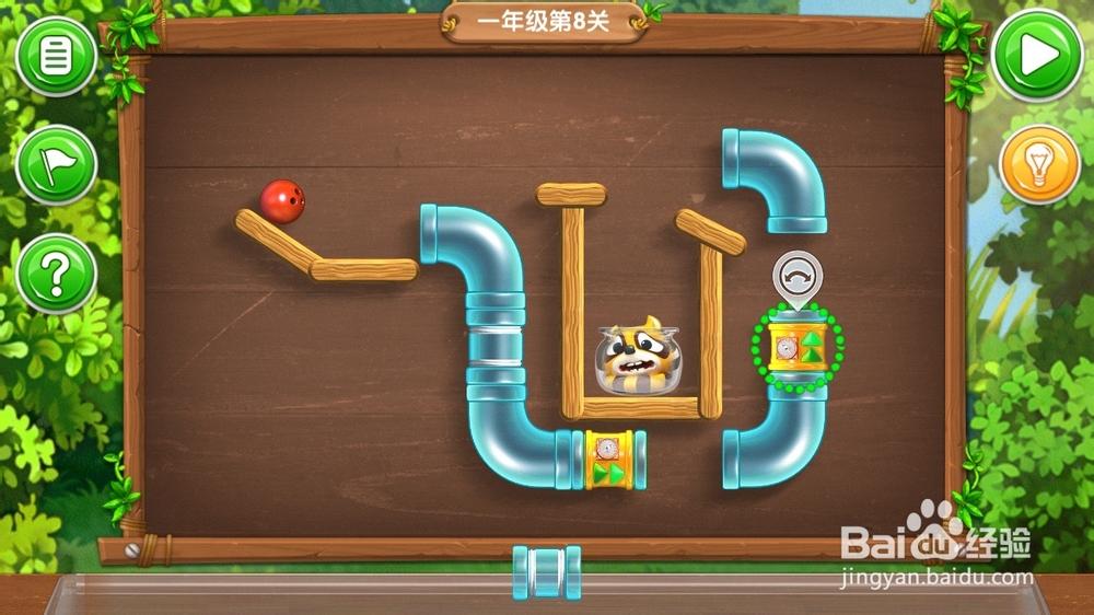 《帮帮熊孩子》游戏攻略：[5]一年级