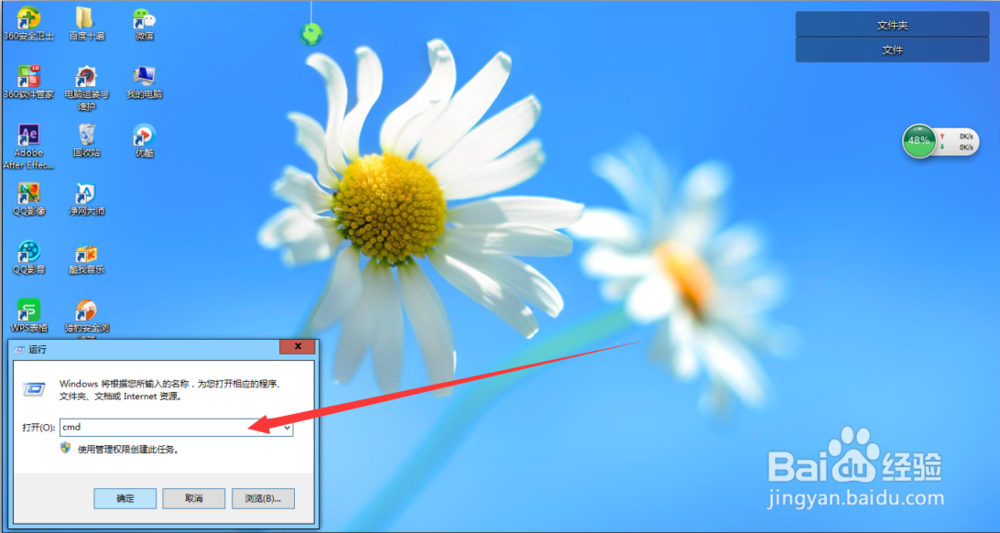 怎么看自己的电脑系统是什么时候安装的?