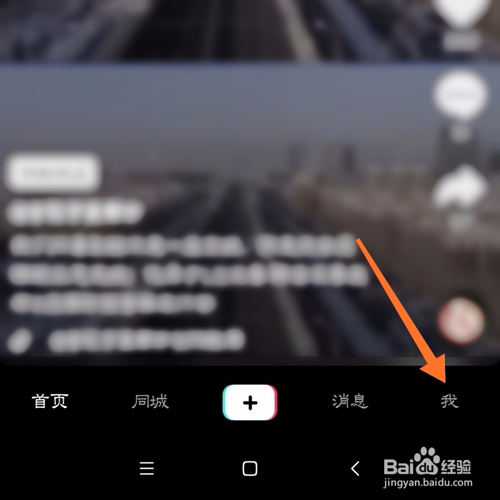 抖音怎么看浏览过的视频