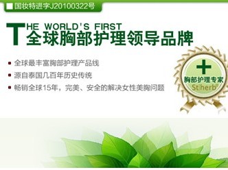 怎样丰胸最有效80后美女告诉你