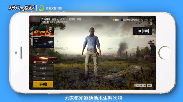 绝地求生名字有哪些？（绝地求生的名字大全）