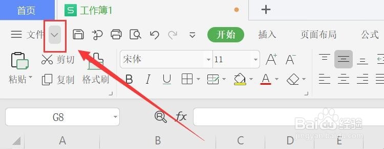 wps文档作者的设置方法