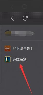 lol荣誉系统怎么看升级经验