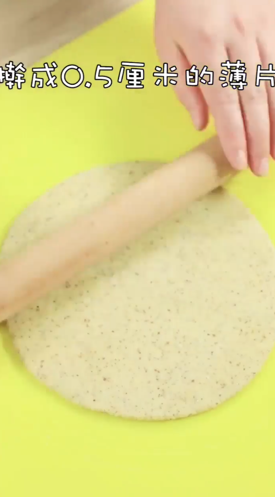 卡通藜麦饼干怎么做简单又好吃?