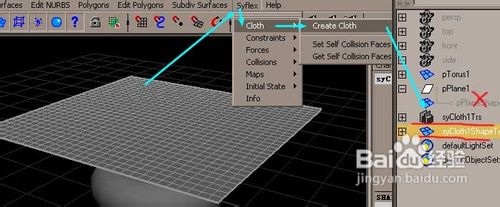 maya的NURBS模型构成