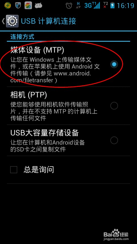 360手机助手无法查看手机视频及图片怎么办