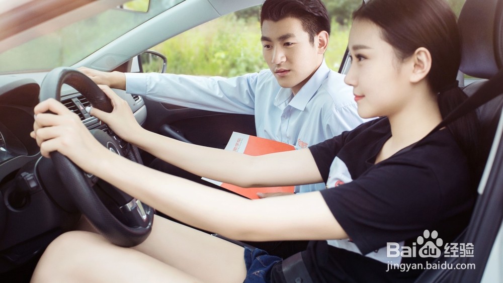 趣学车新手上路注意事项