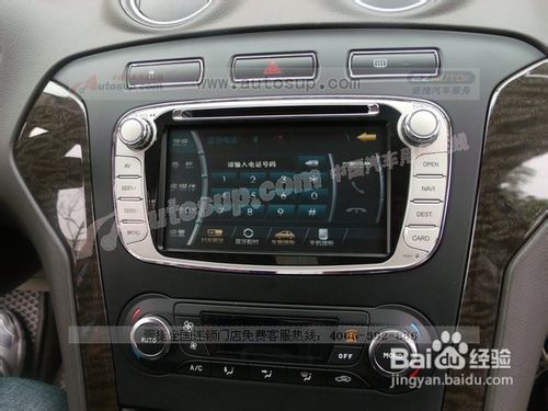 蒙迪欧致胜安装专业的话全攻略