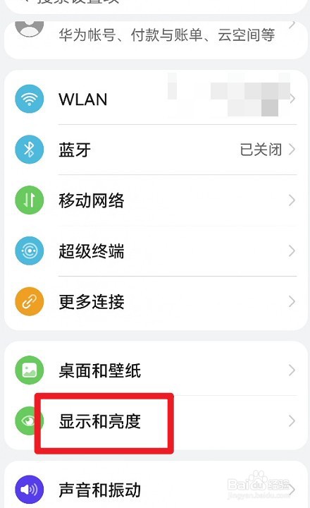 鸿蒙系统字体样式如何设置