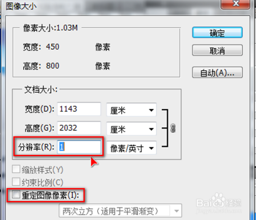 用Ps处理图片时 添加文字看不见的处理方法