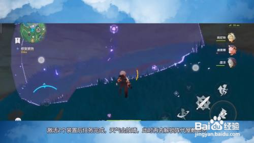 阵代屋敷怎么解锁一直下雨