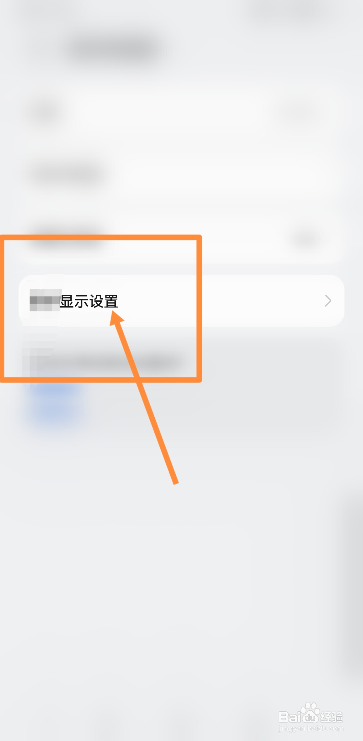 北京bj40怎么看海拔