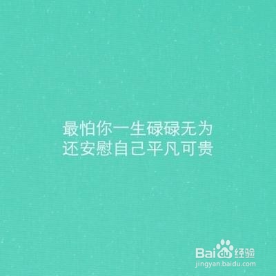 如何判断一个人是否可靠