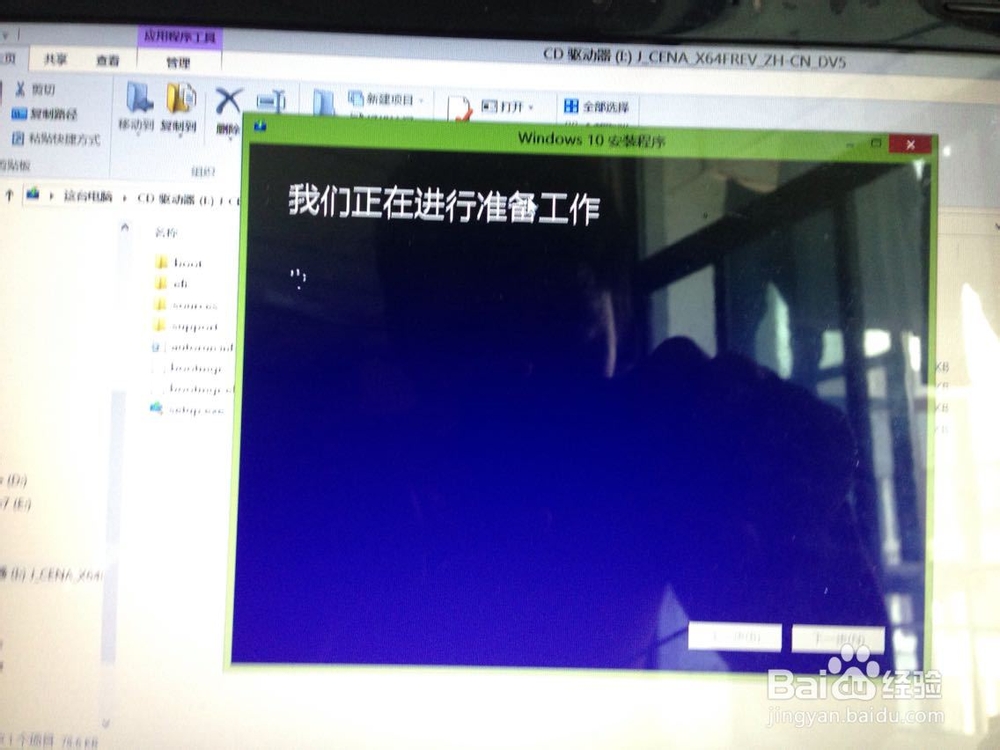硬盘安装windows10