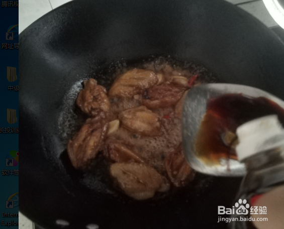 怎么做色香味美的可乐鸡翅