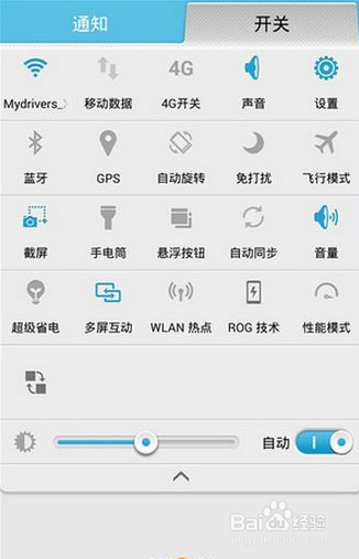 荣耀10怎么清理后台