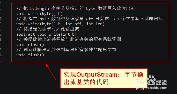 java io流处理如何重新开始