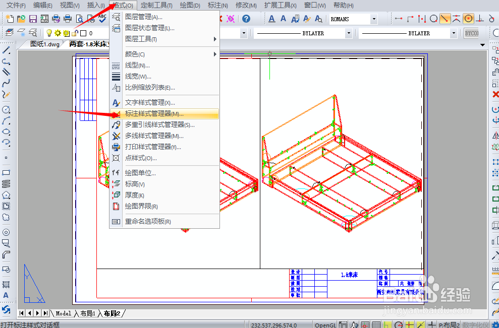 CAD图纸如何实现对称标注 需要什么工具