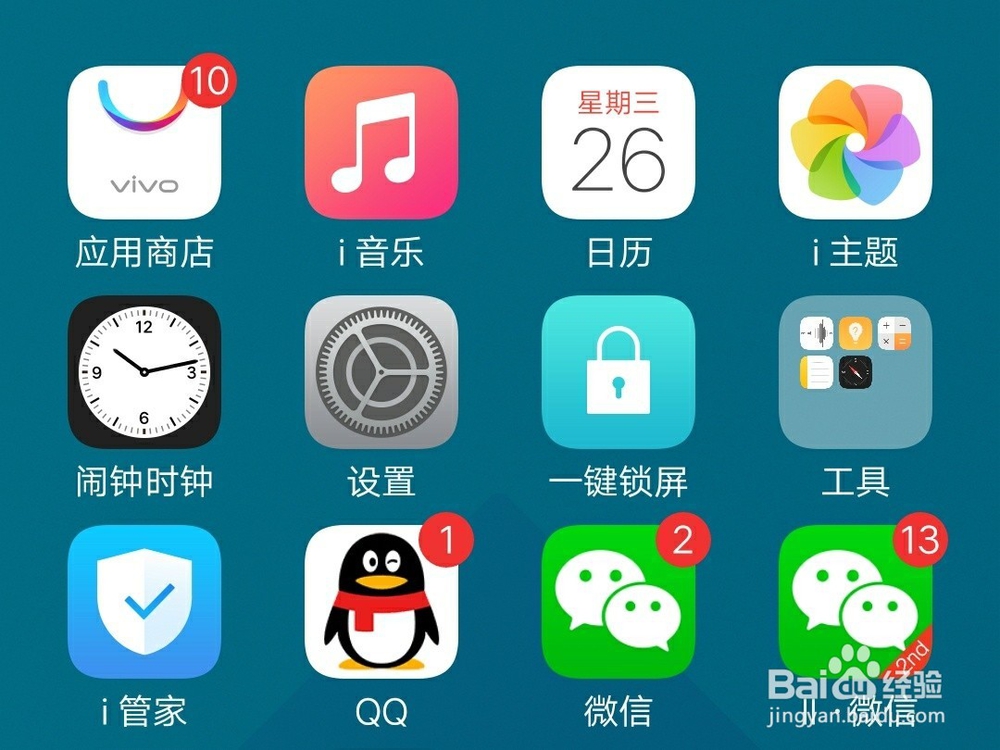 微信忘记支付密码