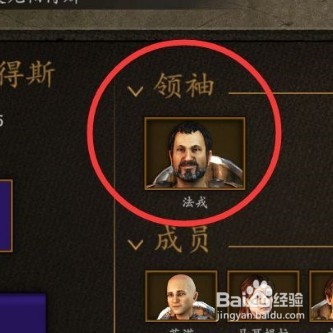 骑马与砍杀2怎么结婚生子