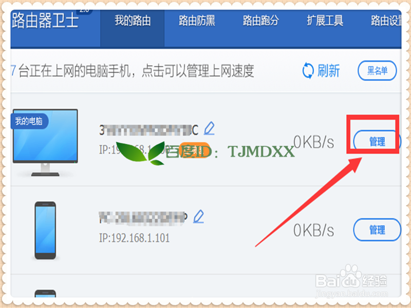怎么解决自己的电脑突然打不开网页的问题