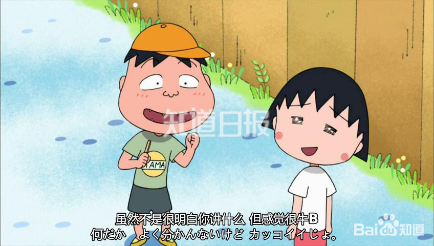 孩子早恋怎么办