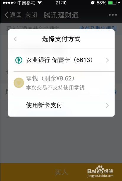 微信提现要手续费吗,微信怎么提现不要手续费
