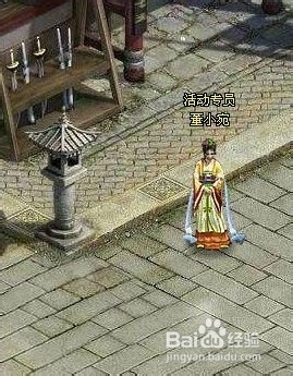 明朝传奇捕鱼儿海道具掉落解析