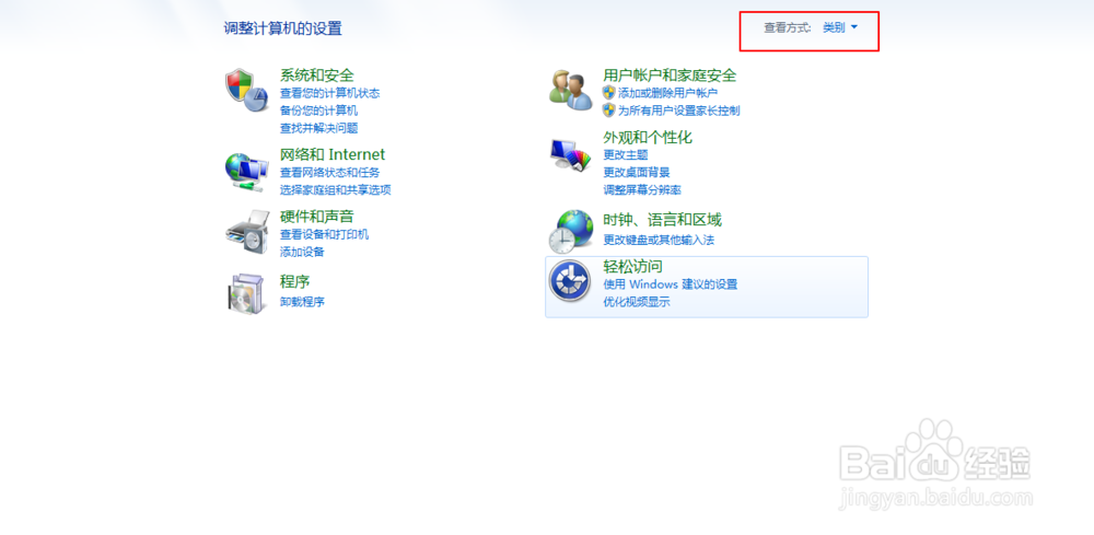 笔记本电脑怎么设置不休眠