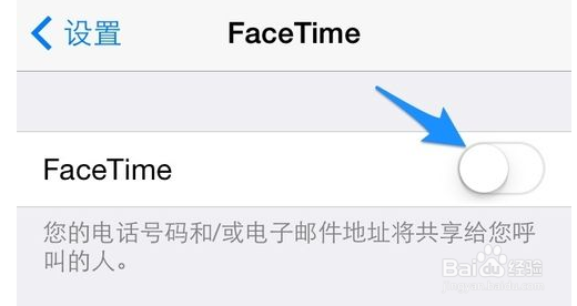 怎样激活facetime