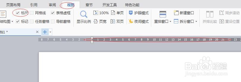 Word文档中如何对齐文字