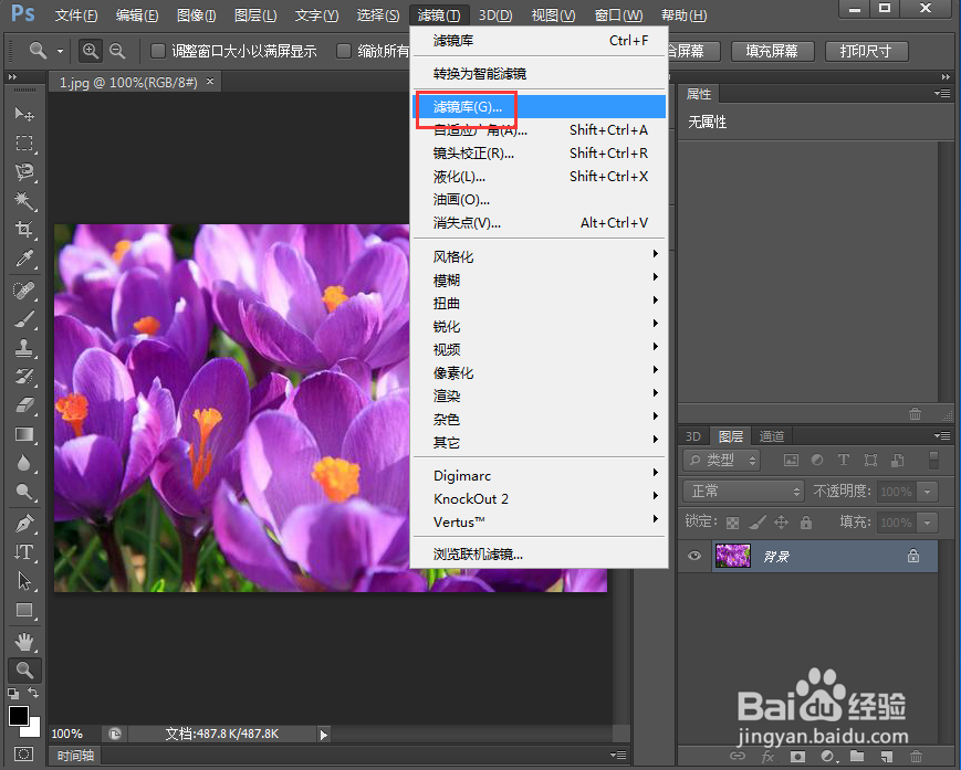 在ps 2019中给图片添加海报边缘特效