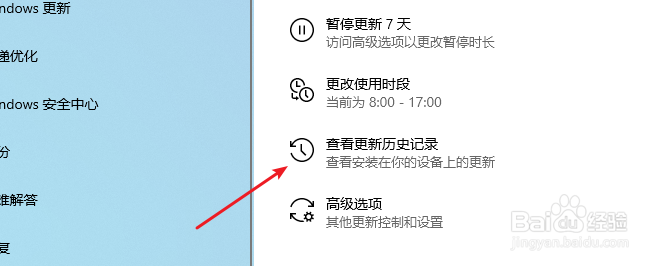 Windows 10 无法成功更新怎么办?