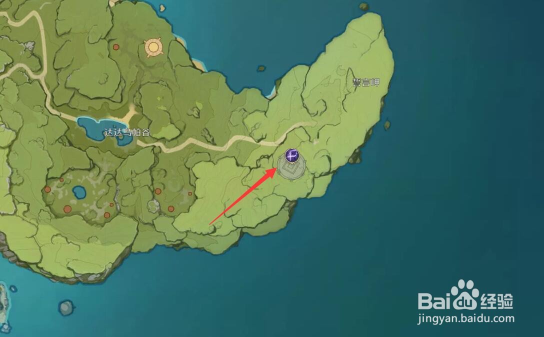 原神无相之雷在哪