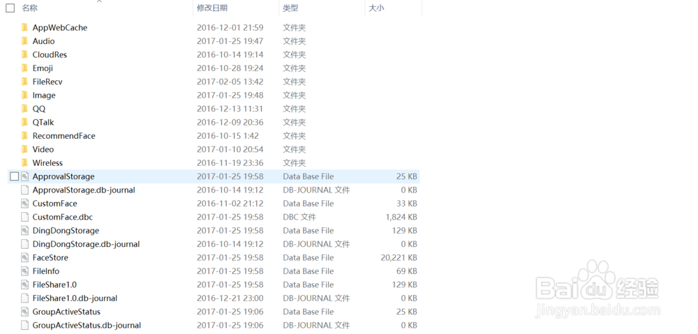 Amr格式音频转化为标准格式