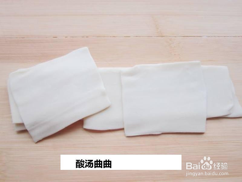 酸汤曲曲的做法