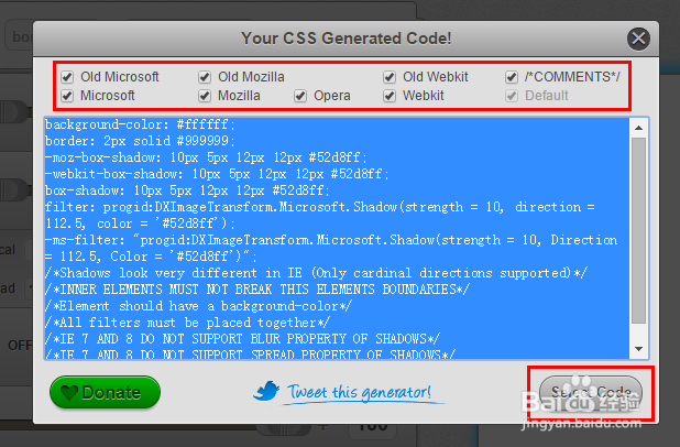 CSS3 在线生成工具：[2]生成Boxshadow阴影