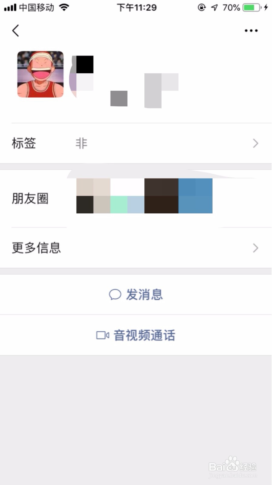 微信怎么转账